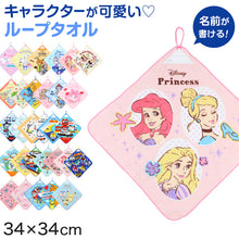 画像をギャラリービューアに読み込む, ループタオル タオル ハンドタオル タオルハンカチ 保育園 幼稚園 綿100% キッズ 約34×34cm ウォッシュタオル 子供用 ループ付タオル ディズニー サンリオ ポケモン 入園 名前