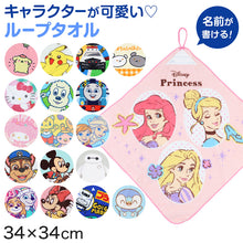 画像をギャラリービューアに読み込む, ループタオル タオル ハンドタオル タオルハンカチ 保育園 幼稚園 綿100% キッズ 約34×34cm ウォッシュタオル 子供用 ループ付タオル ディズニー サンリオ ポケモン 入園 名前