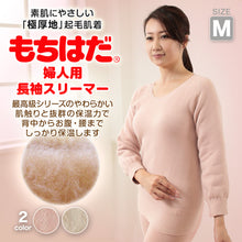 画像をギャラリービューアに読み込む, もちはだ レディース 裏起毛 長袖スリーマー M (インナー 長袖 サムナイ 婦人 暖かい 防寒 寒さ対策 極厚地 冬 ワシオ M) (送料無料)