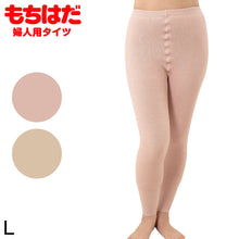 画像をギャラリービューアに読み込む, ワシオ もちはだ 婦人 タイツ L (レギンス 裏起毛 インナー ズボン下 暖かい 防寒 寒さ対策 極厚地 冬 L) (送料無料)