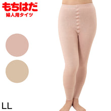 画像をギャラリービューアに読み込む, ワシオ もちはだ 婦人 タイツ LL (レギンス 裏起毛 インナー ズボン下 暖かい 防寒 寒さ対策 極厚地 冬 LL) (送料無料)