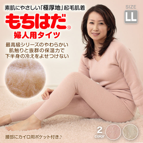ワシオ もちはだ 婦人 タイツ LL (レギンス 裏起毛 インナー ズボン下