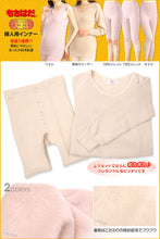 画像をギャラリービューアに読み込む, ワシオ もちはだ 婦人 タイツ LL (レギンス 裏起毛 インナー ズボン下 暖かい 防寒 寒さ対策 極厚地 冬 LL) (送料無料)