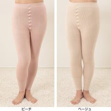 画像をギャラリービューアに読み込む, ワシオ もちはだ 婦人 タイツ LL (レギンス 裏起毛 インナー ズボン下 暖かい 防寒 寒さ対策 極厚地 冬 LL) (送料無料)