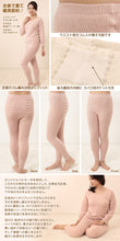画像をギャラリービューアに読み込む, ワシオ もちはだ 婦人 タイツ M (レギンス 裏起毛 肌着 インナー ズボン下 暖かい 防寒 寒さ対策 極厚地 冬 M) (送料無料)