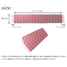 画像をギャラリービューアに読み込む, ウール混マフラー レディース マフラー チェック 30cm×164cm 大判 暖かい 柔らかい おしゃれ 防寒 秋冬 ギフト プレゼント 人気 無地 タータンチェック バッファローチェック ブロックチェック 通勤 通学 かわいい 軽量 首元 冬小物 ストール風 ユニセックス