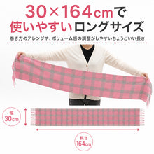 画像をギャラリービューアに読み込む, ウール混マフラー レディース マフラー チェック 30cm×164cm 大判 暖かい 柔らかい おしゃれ 防寒 秋冬 ギフト プレゼント 人気 無地 タータンチェック バッファローチェック ブロックチェック 通勤 通学 かわいい 軽量 首元 冬小物 ユニセックス