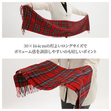 画像をギャラリービューアに読み込む, ウール混マフラー レディース マフラー チェック 30cm×164cm 大判 暖かい 柔らかい おしゃれ 防寒 秋冬 ギフト プレゼント 人気 無地 タータンチェック バッファローチェック ブロックチェック 通勤 通学 かわいい 軽量 首元 冬小物 ストール風 ユニセックス