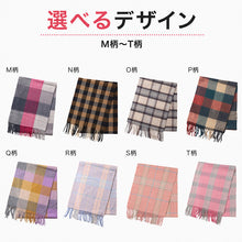 画像をギャラリービューアに読み込む, ウール混マフラー レディース マフラー チェック 30cm×164cm 大判 暖かい 柔らかい おしゃれ 防寒 秋冬 ギフト プレゼント 人気 無地 タータンチェック バッファローチェック ブロックチェック 通勤 通学 かわいい 軽量 首元 冬小物 ユニセックス