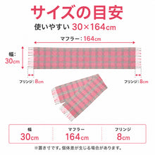 画像をギャラリービューアに読み込む, ウール混マフラー レディース マフラー チェック 30cm×164cm 大判 暖かい 柔らかい おしゃれ 防寒 秋冬 ギフト プレゼント 人気 無地 タータンチェック バッファローチェック ブロックチェック 通勤 通学 かわいい 軽量 首元 冬小物 ユニセックス