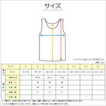 画像をギャラリービューアに読み込む, ランジェリー ラン型 スリップ 90cm丈 レディース 綿100 M~LL (袖なし インナー ワンピース ロング 長い丈 日本製 国産 綿100% 浴衣 大きいサイズ M L LL) (在庫限り)