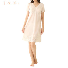 画像をギャラリービューアに読み込む, 3分袖 切替スリップ 半袖 90cm丈 レディース 綿100 ランジェリー M~LL ワンピース インナー ロング 長い丈 日本製 綿100% 浴衣 下着 M L LL シュミーズ シミーズ (在庫限り)