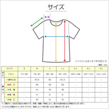 画像をギャラリービューアに読み込む, 3分袖 切替スリップ 半袖 90cm丈 レディース 綿100 ランジェリー M~LL ワンピース インナー ロング 長い丈 日本製 綿100% 浴衣 下着 M L LL シュミーズ シミーズ (在庫限り)