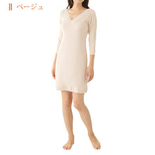 画像をギャラリービューアに読み込む, 8分袖 スリップ 長袖 90cm丈 綿100 ランジェリー M~LL ワンピース インナー ロング 長い丈 日本製 綿100% 浴衣 下着 胸元レース エレガント 大きいサイズ M L LL (在庫限り)