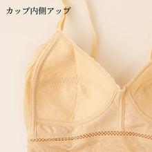 画像をギャラリービューアに読み込む, フルカップ キャミソール レディース 綿混 メッシュ ジャガード M L LL ノンワイヤー ホックレス ブラキャミ ブラジャー らくブラ 夏 涼しい さらさら サラサラ カップ付き 締め付けない 敏感肌 蒸れない 大きいサイズ LL 3L 軽い 軽量 薄い