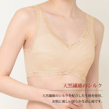 画像をギャラリービューアに読み込む, シルク混 ブラジャー レディース カップ付き ラクブラ ノンワイヤー M L LL 3L ホックなし 絹混 ラン型 インナー 肌着 下着 花柄 ジャガード レース ストレッチ ゆったり 大きいサイズ LL 3L ナイトブラ おやすみブラ 快適ブラ カップ付きインナー