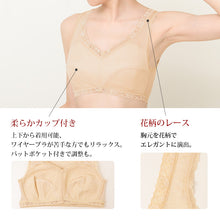 画像をギャラリービューアに読み込む, シルク混 ブラジャー レディース カップ付き ラクブラ ノンワイヤー M L LL 3L ホックなし 絹混 ラン型 インナー 肌着 下着 花柄 ジャガード レース ストレッチ ゆったり 大きいサイズ LL 3L ナイトブラ おやすみブラ 快適ブラ カップ付きインナー