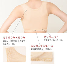 画像をギャラリービューアに読み込む, シルク混 ブラジャー レディース カップ付き ラクブラ ノンワイヤー M L LL 3L ホックなし 絹混 ラン型 インナー 肌着 下着 花柄 ジャガード レース ストレッチ ゆったり 大きいサイズ LL 3L ナイトブラ おやすみブラ 快適ブラ カップ付きインナー