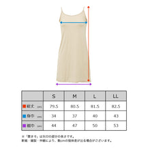 画像をギャラリービューアに読み込む, スリップ キャミソール 透けない レディース 80cm丈 S M L LL ワンピース インナー 透け防止 ランジェリー ペチコート 下着 肌着 ツルツル 肌色 黒 シンプル 母の日