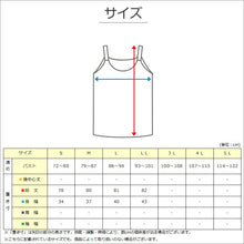 画像をギャラリービューアに読み込む, スリップ キャミソール 透けない レディース 80cm丈 S~LL ワンピース インナー 透け防止 ランジェリー ペチコート 下着 肌着 サラサラ 肌色 黒 シンプル S M L LL (在庫限り)