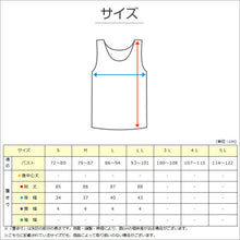 画像をギャラリービューアに読み込む, スリップ タンクトップ ロング 透けない レディース 85cm丈 S~LL ワンピース インナー 透け防止 ランジェリー ラン型 下着 肌着 サラサラ 肌色 灰 黒 シンプル S M L LL (在庫限り)