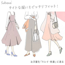 画像をギャラリービューアに読み込む, ペチコート スカート 透けない ショート ペチスカート レディース 40cm丈 S M L LL インナー ショート丈 下着 肌着 透け防止 ランジェリー ツルツル 肌色 灰 黒 シンプル 母の日