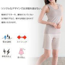 画像をギャラリービューアに読み込む, ペチパンツ 透けない ペチコート パンツ フレア レディース 45cm丈 S M L LL インナー ペチパン ランジェリー 下着 肌着 透け防止 ツルツル 股ずれ防止 肌色 黒 シンプル 母の日 着物 浴衣 祭り パーティドレス ドレス 和装下着 sukenai subrosa