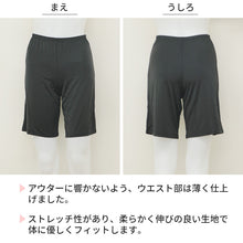 画像をギャラリービューアに読み込む, ペチパンツ 透けない ペチコート パンツ フレア レディース 45cm丈 S M L LL インナー ペチパン ランジェリー 下着 肌着 透け防止 ツルツル 股ずれ防止 肌色 黒 シンプル 母の日 着物 浴衣 祭り パーティドレス ドレス 和装下着 sukenai subrosa