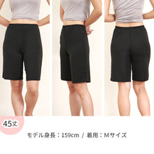 画像をギャラリービューアに読み込む, ペチパンツ 透けない ペチコート パンツ フレア レディース 45cm丈 S~LL スカート インナー ペチパン ランジェリー 下着 肌着 透け防止 サラサラ 股ずれ防止 肌色 黒 シンプル S M L LL (在庫限り)