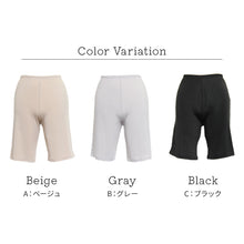 画像をギャラリービューアに読み込む, ペチパンツ 透けない ペチコート パンツ フレア レディース 45cm丈 S~LL スカート インナー ペチパン ランジェリー 下着 肌着 透け防止 サラサラ 股ずれ防止 肌色 黒 シンプル S M L LL (在庫限り)