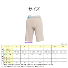 画像をギャラリービューアに読み込む, ペチパンツ 透けない ペチコート パンツ フレア レディース 45cm丈 S~LL スカート インナー ペチパン ランジェリー 下着 肌着 透け防止 サラサラ 股ずれ防止 肌色 黒 シンプル S M L LL (在庫限り)