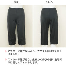 画像をギャラリービューアに読み込む, ペチパンツ ペチコート パンツ ロング 透けない 透けにくい キュロット レディース 65cm丈 S M L LL 透け防止 インナー ペチパン ランジェリー 下着 肌着 ツルツル 股ずれ防止 肌色 黒 シンプル 着物 浴衣 祭り