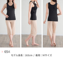 画像をギャラリービューアに読み込む, ペチパンツ ペチコート パンツ ロング 透けない 透けにくい キュロット レディース 65cm丈 S M L LL 透け防止 インナー ペチパン ランジェリー 下着 肌着 ツルツル 股ずれ防止 肌色 黒 シンプル 着物 浴衣 祭り