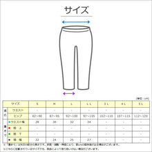 画像をギャラリービューアに読み込む, ペチパンツ 透けない ロング丈 ペチコート パンツ キュロット レディース 65cm丈 S~LL スカート インナー ペチパン ランジェリー 下着 肌着 透け防止 サラサラ 股ずれ防止 肌色 黒 シンプル S M L LL (在庫限り)