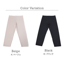 画像をギャラリービューアに読み込む, ペチパンツ スリムボトム レディース 透けない 7分丈 S~LL (ボトム ボトムス ペチパン ペチコート ランジェリー サラサラ 透け防止 股ずれ防止 肌色 黒 シンプル S M L LL) (在庫限り)