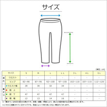 画像をギャラリービューアに読み込む, ペチパンツ スリムボトム レディース 透けない 7分丈 S~LL (ボトム ボトムス ペチパン ペチコート ランジェリー サラサラ 透け防止 股ずれ防止 肌色 黒 シンプル S M L LL) (在庫限り)