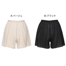 画像をギャラリービューアに読み込む, ペチパンツ 透けない ペチコート パンツ フレア レディース 透けにくい ひざ上 M~LL スカート インナー ショート ペチパン 透け防止 下着 肌着 股ずれ サラサラ ベタつき まとわり 35cm丈 M L LL