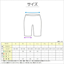画像をギャラリービューアに読み込む, ペチパンツ 透けない ペチコート パンツ フレア レディース 透けにくい ひざ上 M~LL スカート インナー ショート ペチパン 透け防止 下着 肌着 股ずれ サラサラ ベタつき まとわり 35cm丈 M L LL