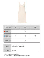 画像をギャラリービューアに読み込む, ランジェリー スリップ タンクトップ レディース 透けにくい バスト80~90cm (切替 ペチコート ロングスリップ ワンピース 透けない 透け ベタつき まとわり 80cm 85cm 90cm)