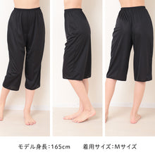 画像をギャラリービューアに読み込む, ペチパンツ 透けない ペチコート パンツ ロング キュロット 透けにくい レディース ひざ下 M L LL スカート インナー ペチパン 下着 肌着 透け防止 股ずれ サラサラ ベタつき まとわり 65cm丈 75cm丈 下着透け対策 透け防止 着物 浴衣 祭り パーティドレス 和装下着