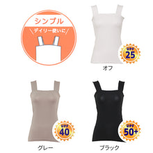 画像をギャラリービューアに読み込む, ブラ紐隠し タンクトップ 見えない レディース M L LL 隠しインナー チラ見え 防止 胸元カバー ブラ隠しインナー インナー 肌着 下着 白 灰 黒 母の日 (在庫限り)