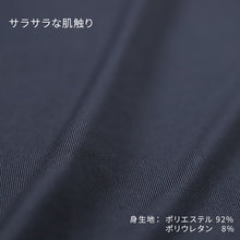 画像をギャラリービューアに読み込む, ブラ紐隠し タンクトップ 見えない レディース M~LL 脇汗 パッド 汗取り 隠しインナー チラ見え 防止 胸元カバー ブラ隠しインナー インナー 肌着 下着 白 灰 黒 (在庫限り)