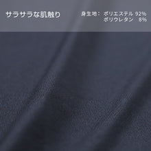 画像をギャラリービューアに読み込む, スリップ レディース ロング ブラ紐隠し 85丈 インナー M L LL ペチコート ワンピース 下着 肌着 ブラ隠しインナー ブラ紐 見えない チラ見え防止 胸元カバー 脇高ブラ対応 吸水速乾 抗菌 UV対策 ストレッチ シュミーズ おたすけONE サブローザ