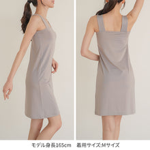 画像をギャラリービューアに読み込む, スリップ ロング レディース M L LL ブラ紐隠し 見えない 隠しインナー チラ見え 防止 胸元カバー ブラ隠しインナー シュミーズ ペチコート インナー 肌着 下着 白 灰 黒 母の日 (在庫限り)