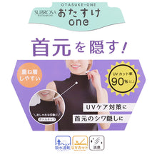 画像をギャラリービューアに読み込む, ハイネック ノースリーブ レディース 首元 隠す 首まわり M L LL 隠し タンクトップ 袖なし インナー 肌着 下着 UVケア 吸水速乾 抗菌 重ね着 春 夏 薄手 ストレッチ スリーブレス シャツ 首 シワ カバー 日焼け対策 紫外線対策 首隠し おたすけONE