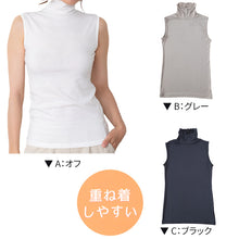 画像をギャラリービューアに読み込む, ノースリーブ ハイネック 首元 隠し 隠す レディース M~LL 袖なし スリーブレス タンクトップ シャツ インナー 肌着 下着 白 灰 黒 (在庫限り)