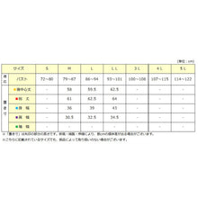 画像をギャラリービューアに読み込む, ノースリーブ ハイネック 首元 隠し 隠す レディース M~LL 袖なし スリーブレス タンクトップ シャツ インナー 肌着 下着 白 灰 黒 (在庫限り)