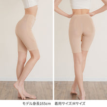 画像をギャラリービューアに読み込む, ペチコート パンツ Yライン カバー ペチパンツ 透けない M L LL スカート ワンピース ボトム インナー 張り付き 防止 透け防止 ペチパン 肌着 下着 レディース (在庫限り)
