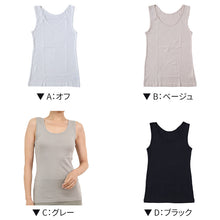 画像をギャラリービューアに読み込む, タンクトップ 綿100 レディース インナー 消臭 M~LL 臭い ノースリーブ アンダー 肌着 下着 女性 白 肌 灰 黒 大きいサイズ s m l ll (在庫限り)