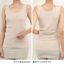 画像をギャラリービューアに読み込む, 綿100% 脇汗 インナー タンクトップ レディース 汗取りインナー S~LL 下着 肌着 消臭 臭い 汗染み 汗じみ 汗とりパッド パット ノースリーブ アンダーシャツ 白 肌 灰 黒 s m l ll (在庫限り)